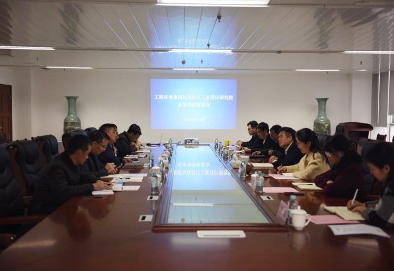 廣西工業(yè)設計研究院黨委書記、董事長 謝登禹一行到公司座談交流