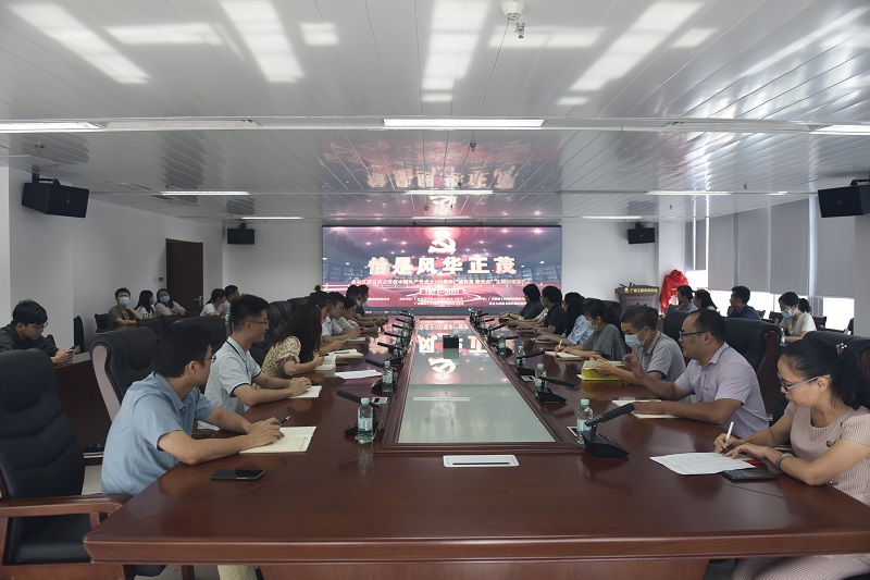 凝聚力量 砥礪奮進(jìn)！廣西工程咨詢集團(tuán)組織觀看自治區(qū)國(guó)資國(guó)企慶祝中國(guó)共產(chǎn)黨成立100 周年宣講報(bào)告會(huì)