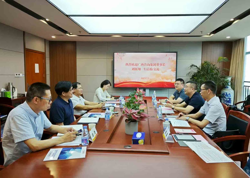 廣西工程咨詢集團到湖北、江西考察調(diào)研
