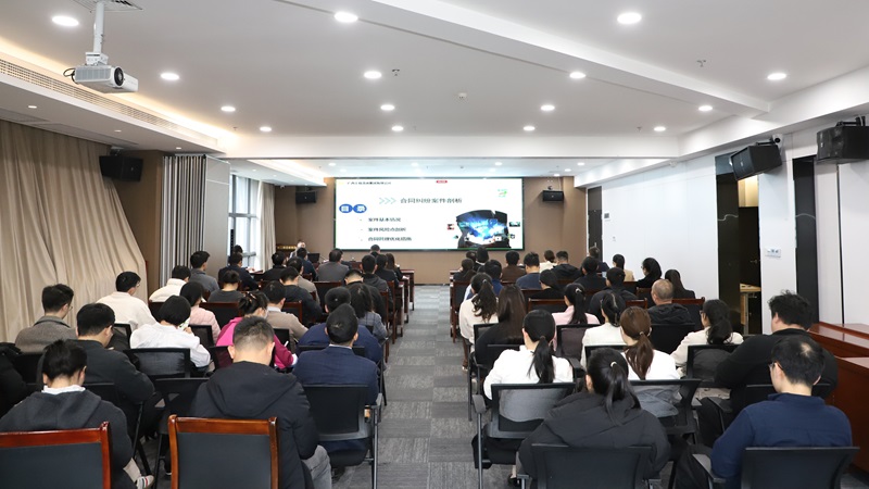 廣西工程咨詢集團舉行“廣咨講堂”暨案件剖析及憲法宣傳專題培訓(xùn)